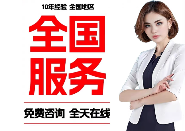 广州在职公积金代提